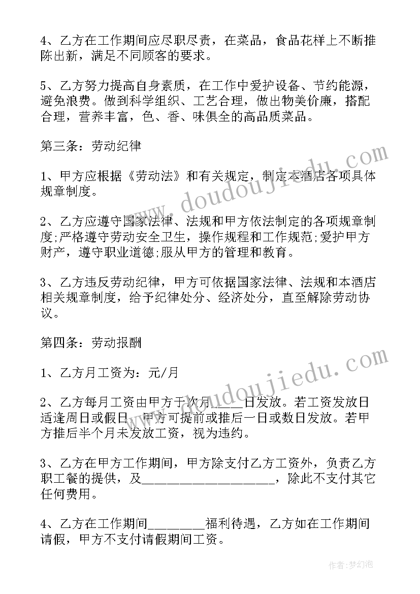 最新小班亲亲我教案(模板7篇)