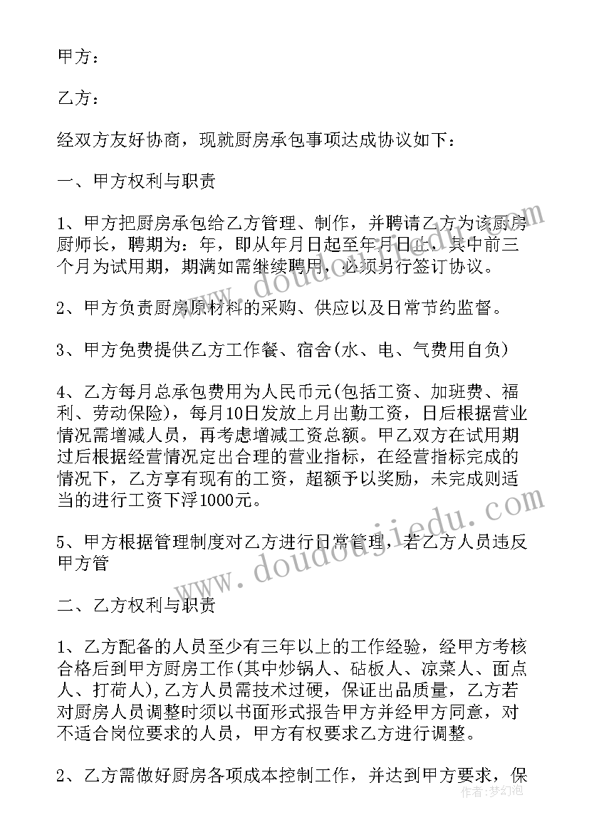 最新小班亲亲我教案(模板7篇)