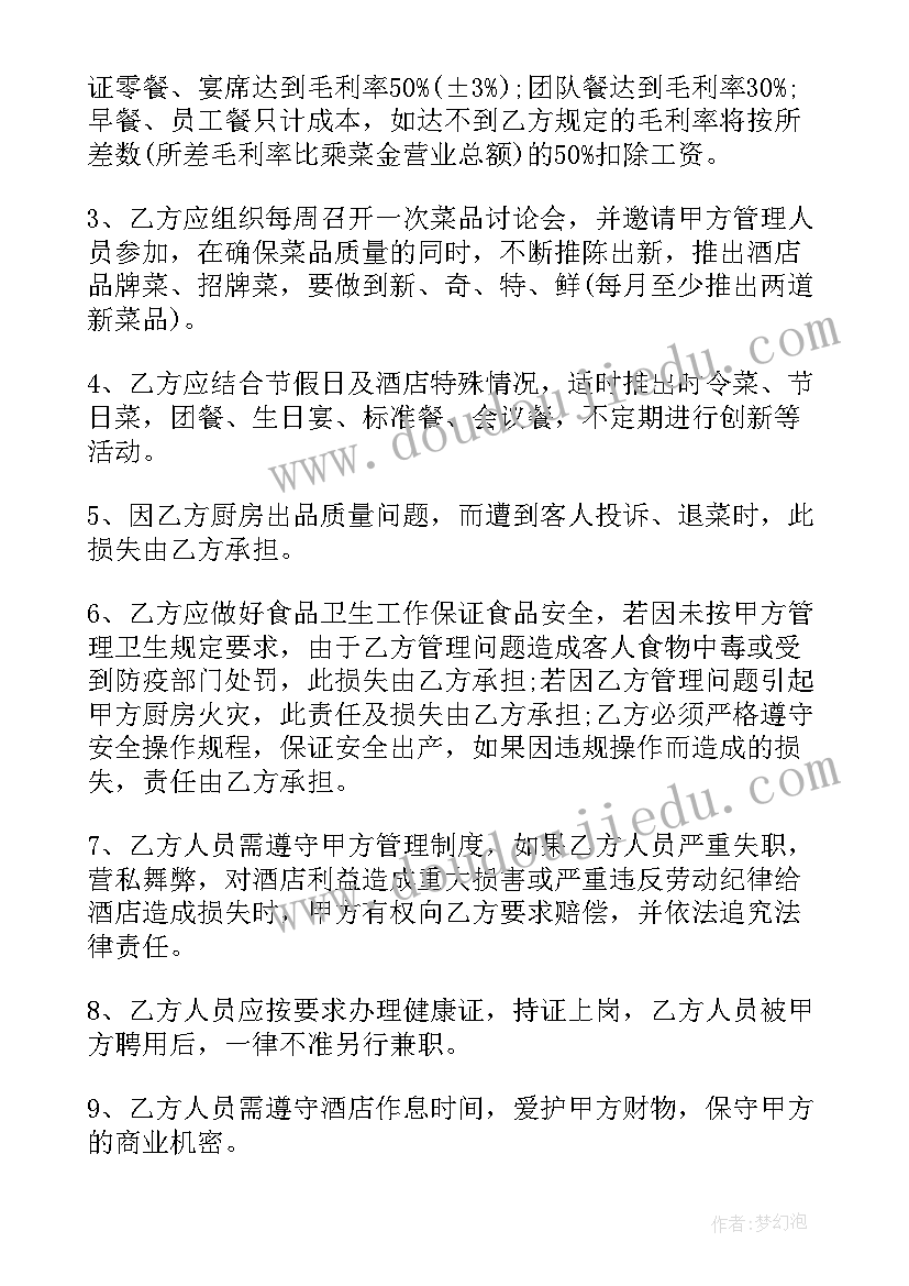 最新小班亲亲我教案(模板7篇)