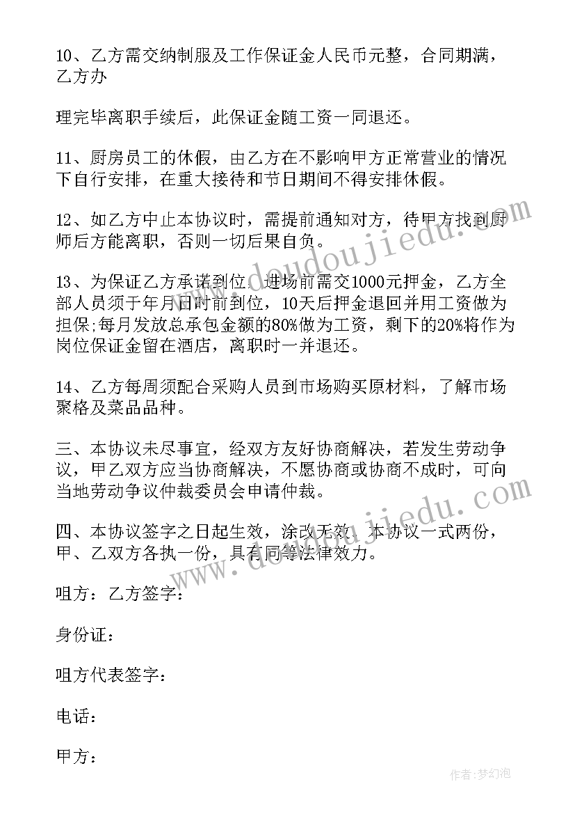 最新小班亲亲我教案(模板7篇)