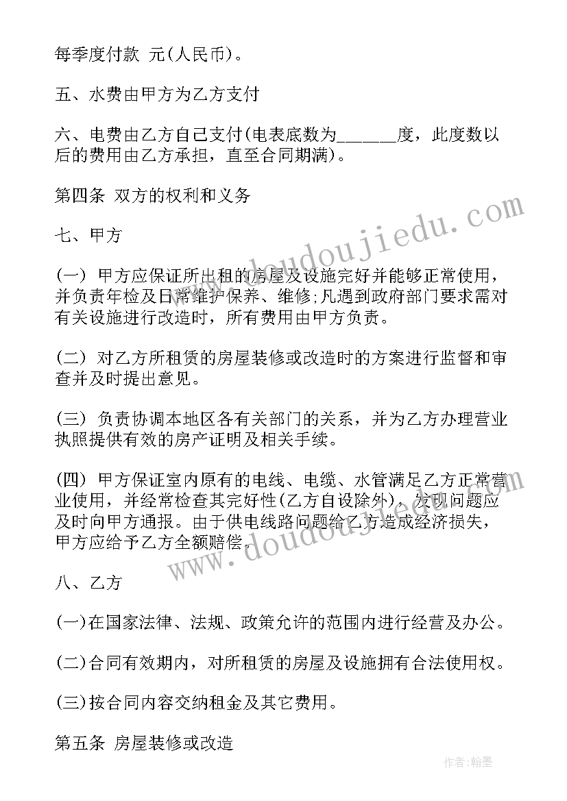 最新餐厅实践报告总结 餐厅社会实践报告(大全8篇)