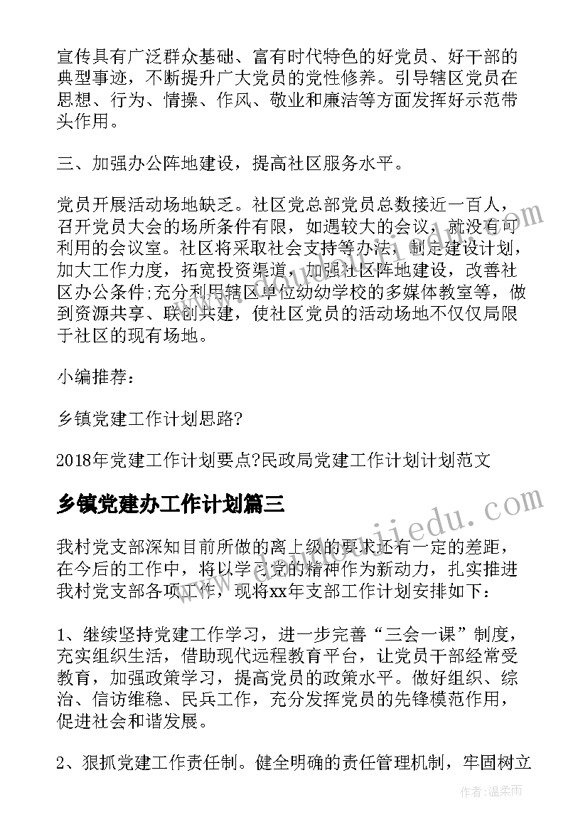 2023年简述个人职业生涯规划的步骤 个人职业生涯发展目标规划(模板5篇)