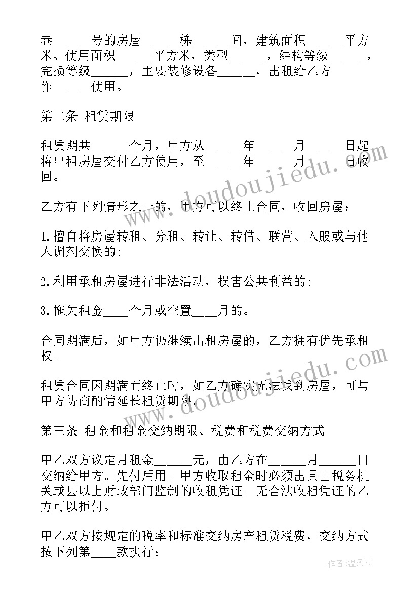 感恩节生活活动 爱的抱抱感恩大学生活动策划书(实用5篇)