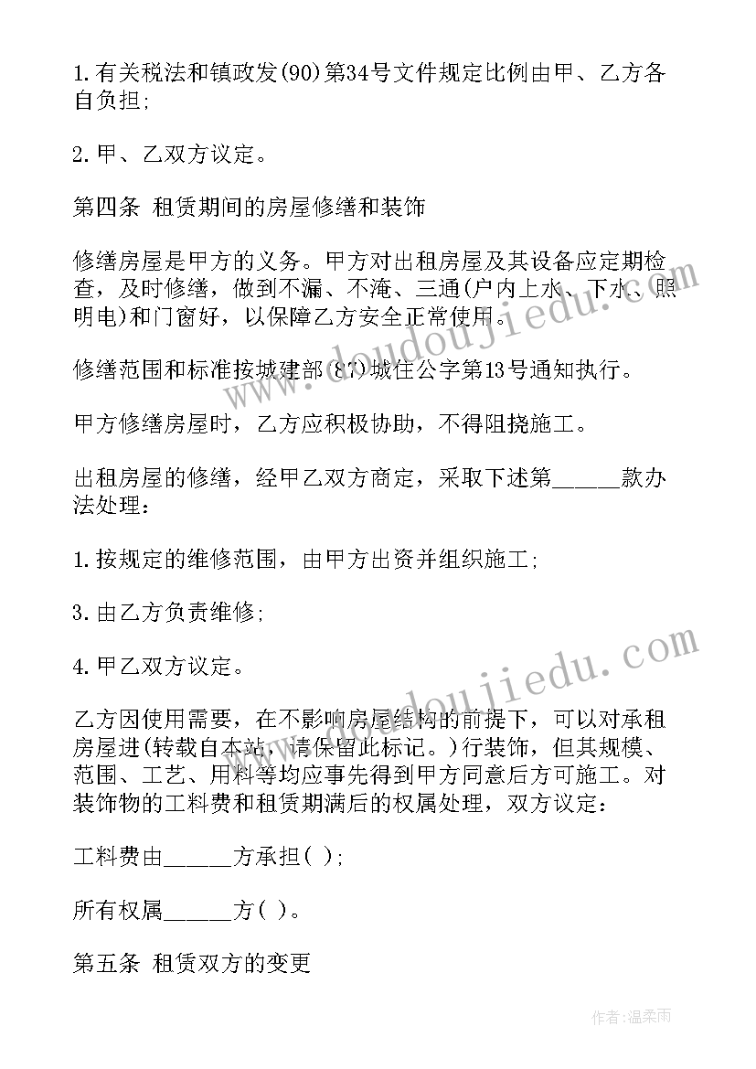 感恩节生活活动 爱的抱抱感恩大学生活动策划书(实用5篇)