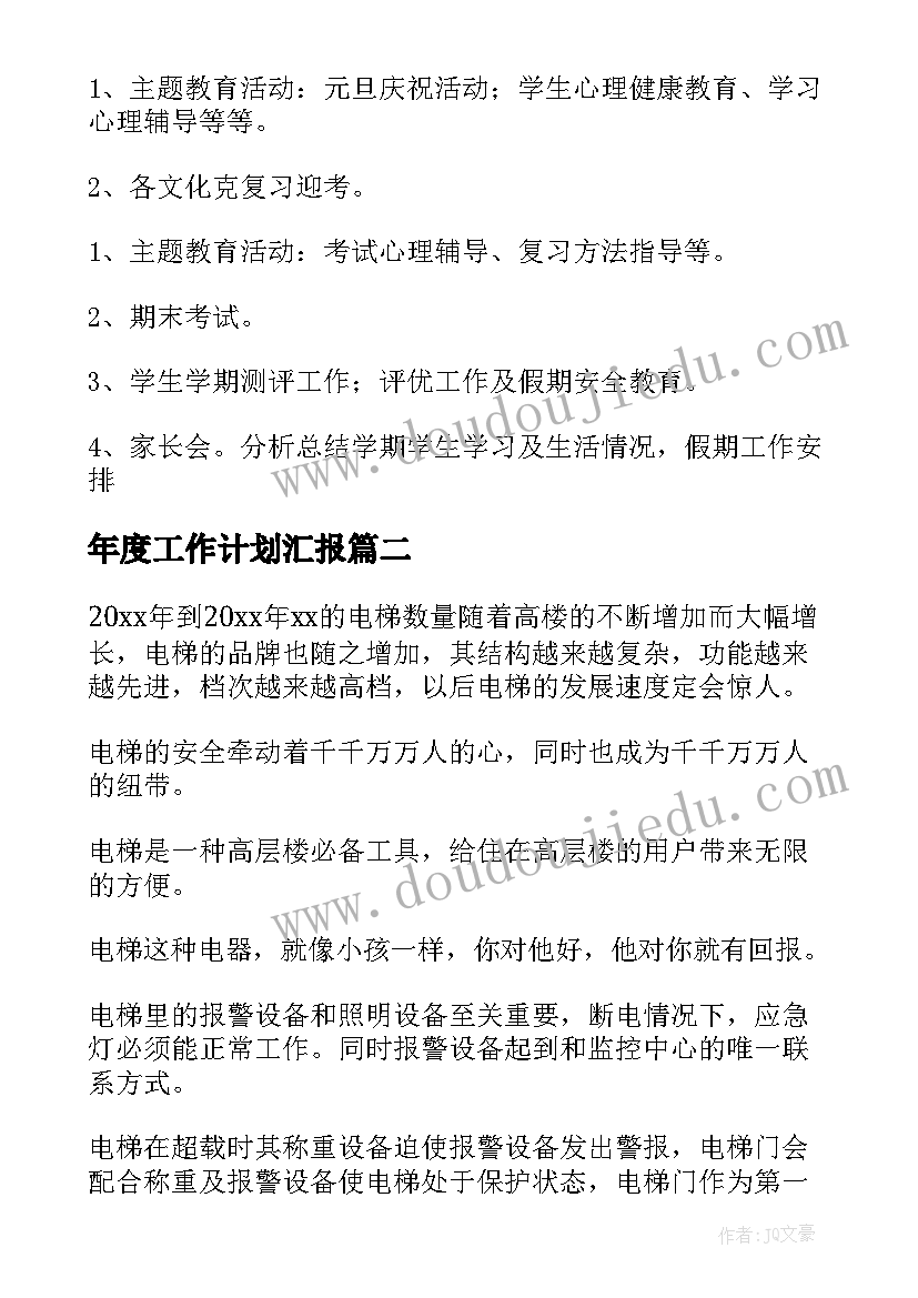 最新郭峰组织部长 组织部先锋讲堂心得体会(汇总6篇)