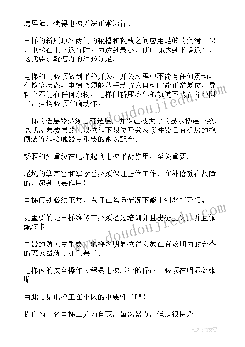 最新郭峰组织部长 组织部先锋讲堂心得体会(汇总6篇)