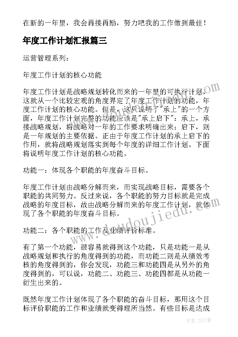 最新郭峰组织部长 组织部先锋讲堂心得体会(汇总6篇)