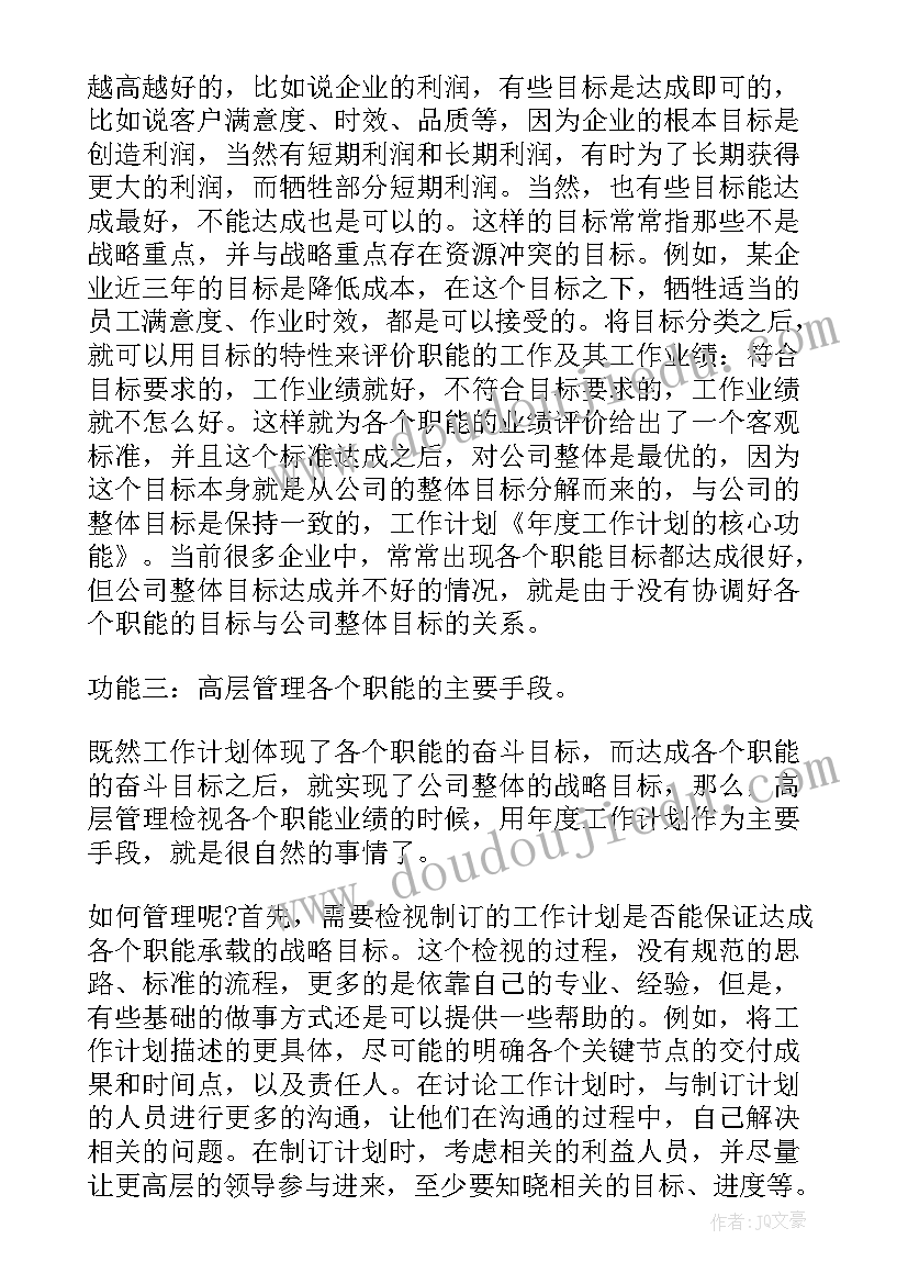 最新郭峰组织部长 组织部先锋讲堂心得体会(汇总6篇)