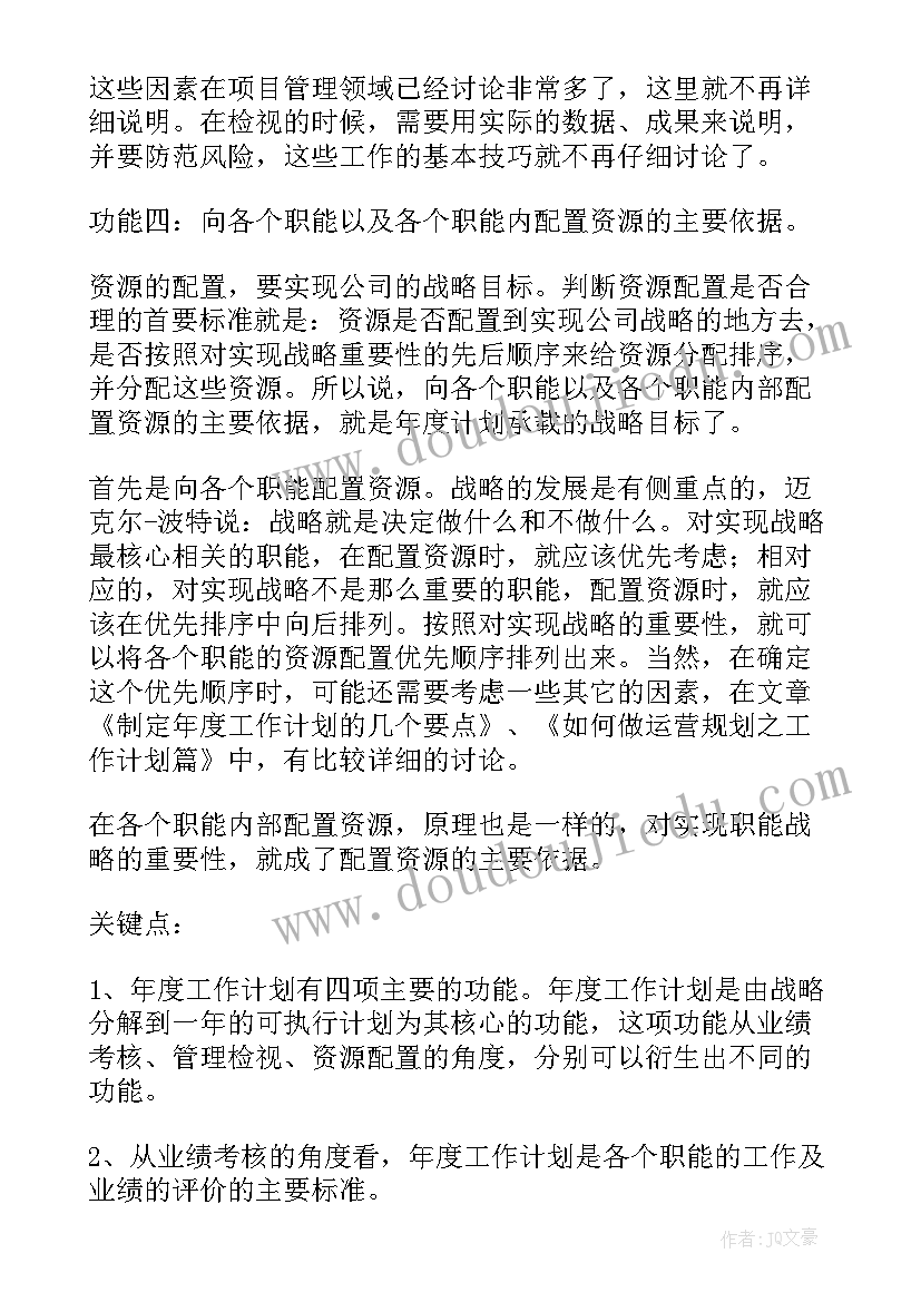 最新郭峰组织部长 组织部先锋讲堂心得体会(汇总6篇)