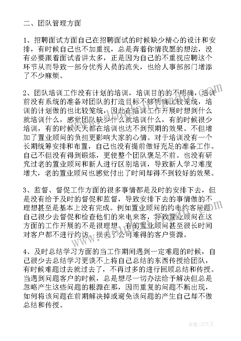 2023年饲料保管的工作计划和目标 发酵饲料工作计划(实用8篇)