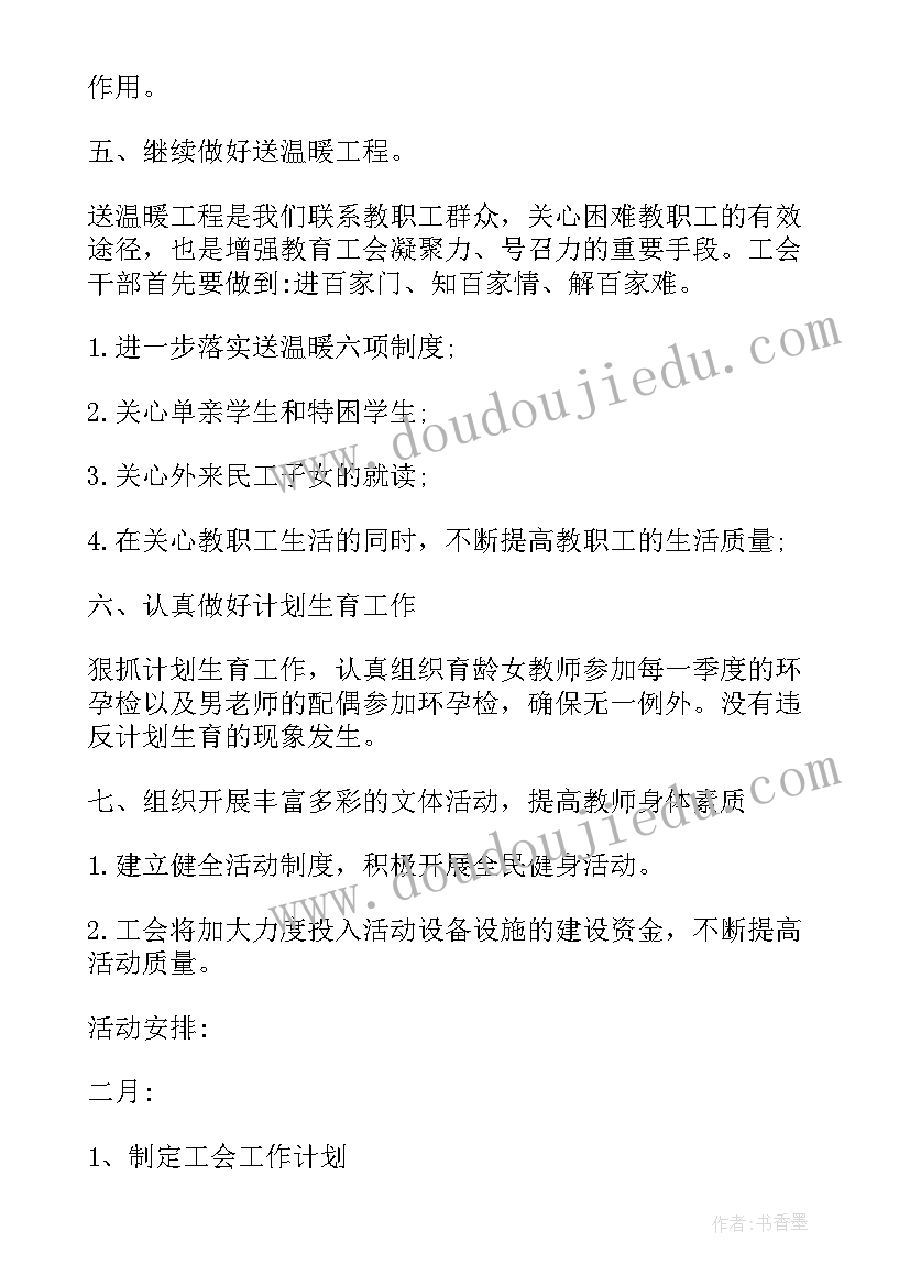 最新绘本火焰活动反思 绘本阅读教学反思(优秀6篇)