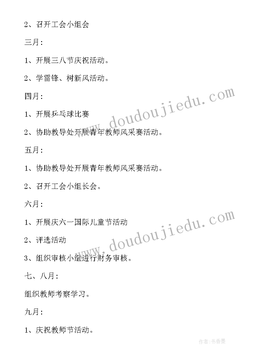 最新绘本火焰活动反思 绘本阅读教学反思(优秀6篇)