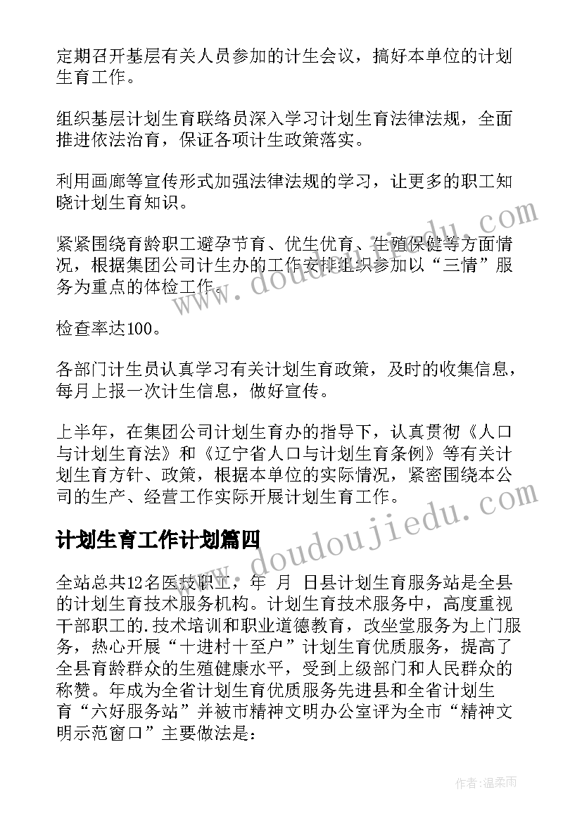 孝亲敬老社会实践活动报告(模板5篇)