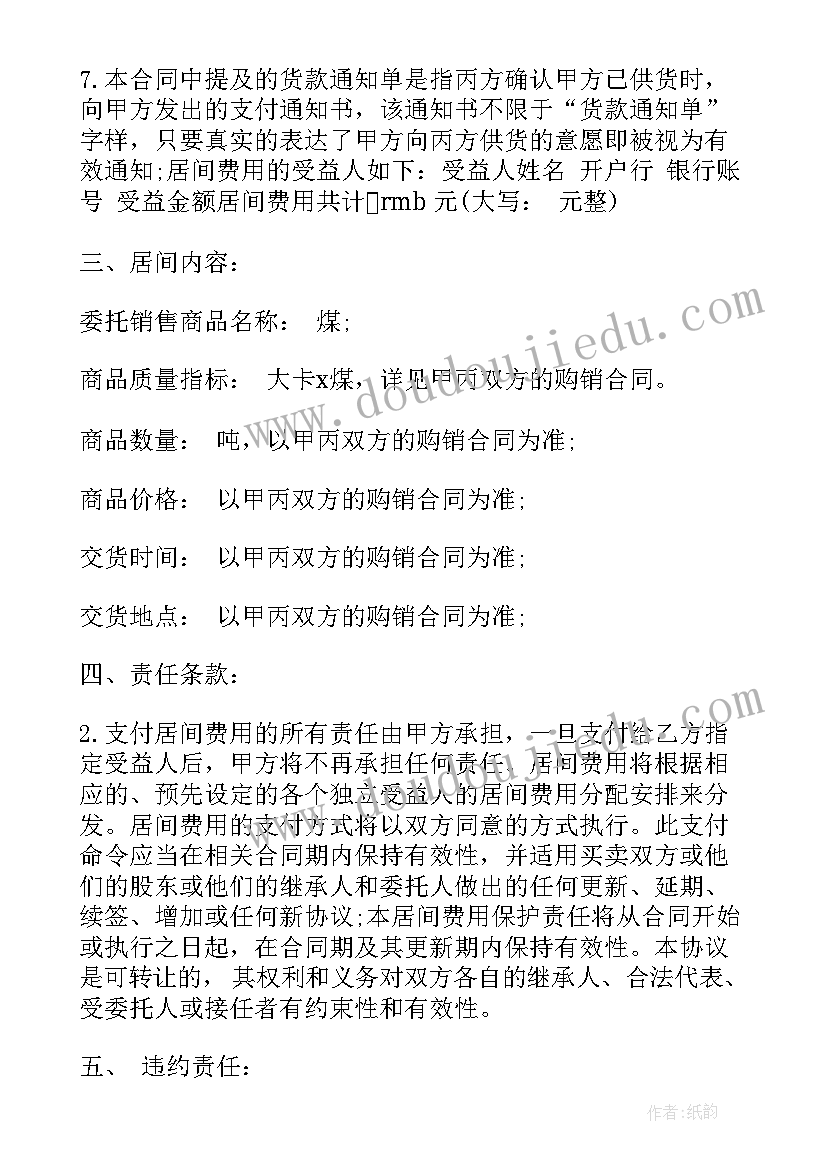 酸及其性质的教学反思 教学案例和教学反思(汇总7篇)