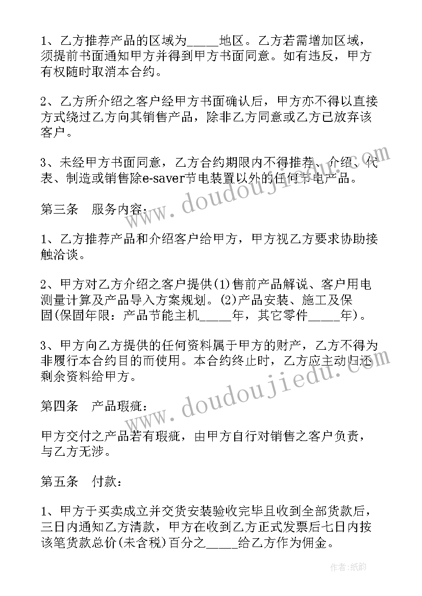 酸及其性质的教学反思 教学案例和教学反思(汇总7篇)