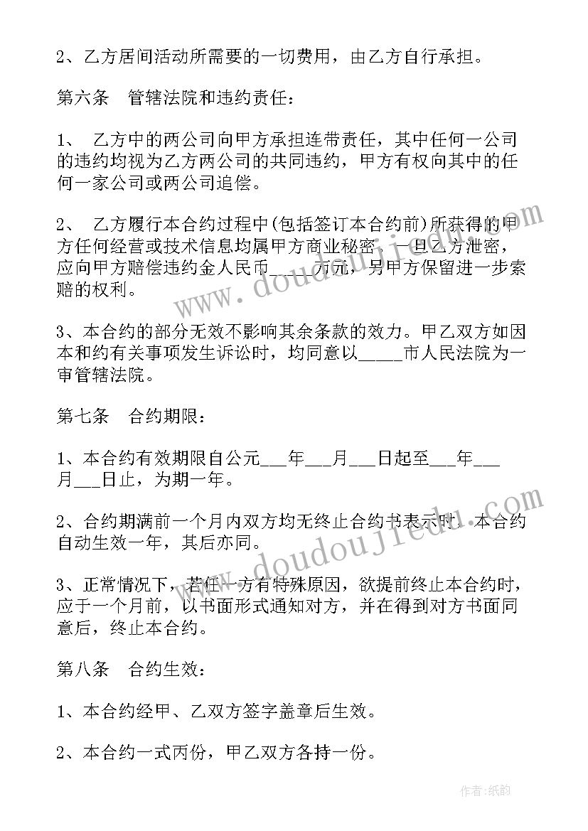 酸及其性质的教学反思 教学案例和教学反思(汇总7篇)