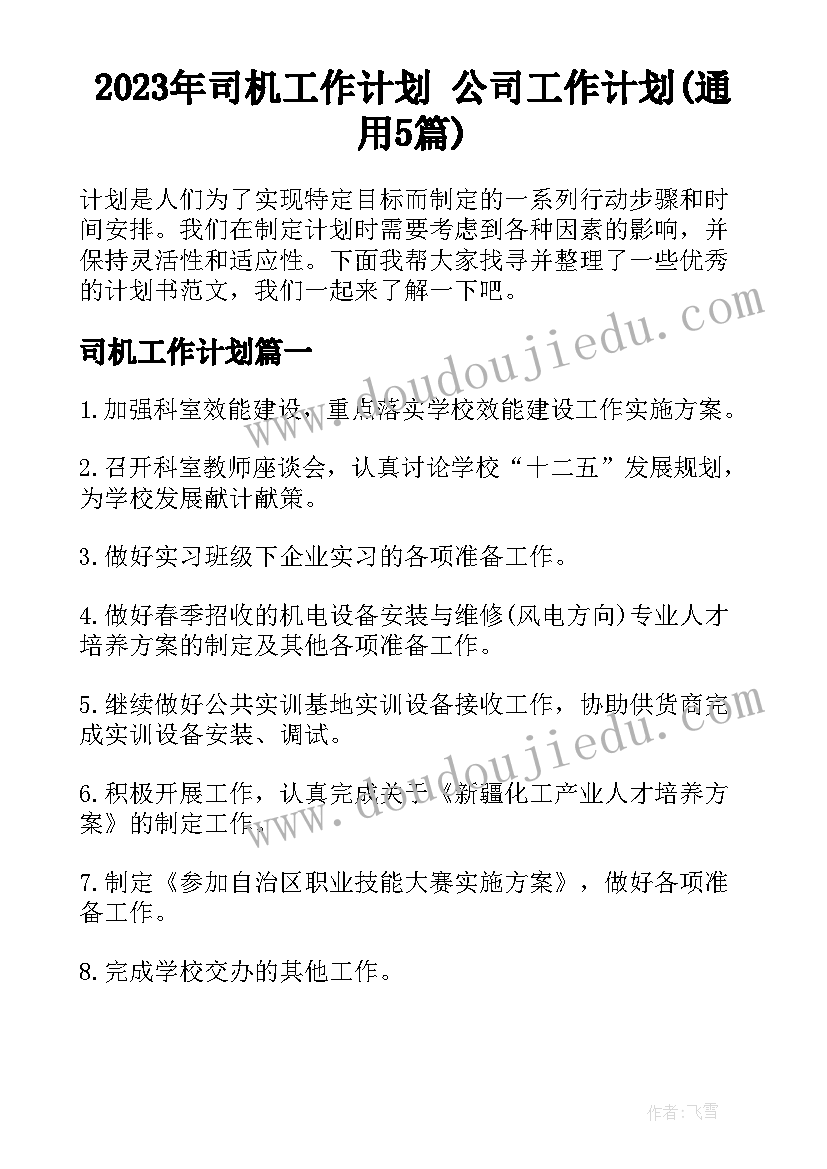 最新甲状腺超声报告 超声医生述职报告(精选5篇)