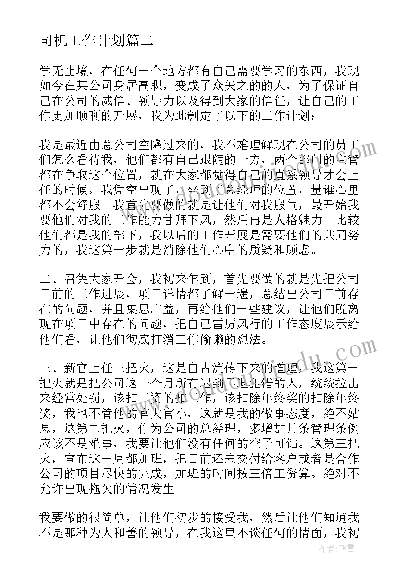 最新甲状腺超声报告 超声医生述职报告(精选5篇)