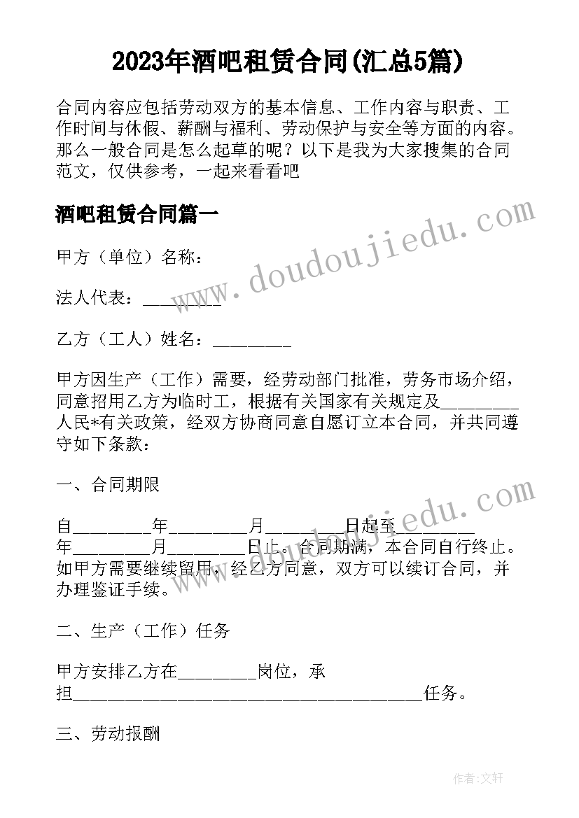 九年级数学教学辅导计划 人教版九年级上学期数学教学计划(模板5篇)