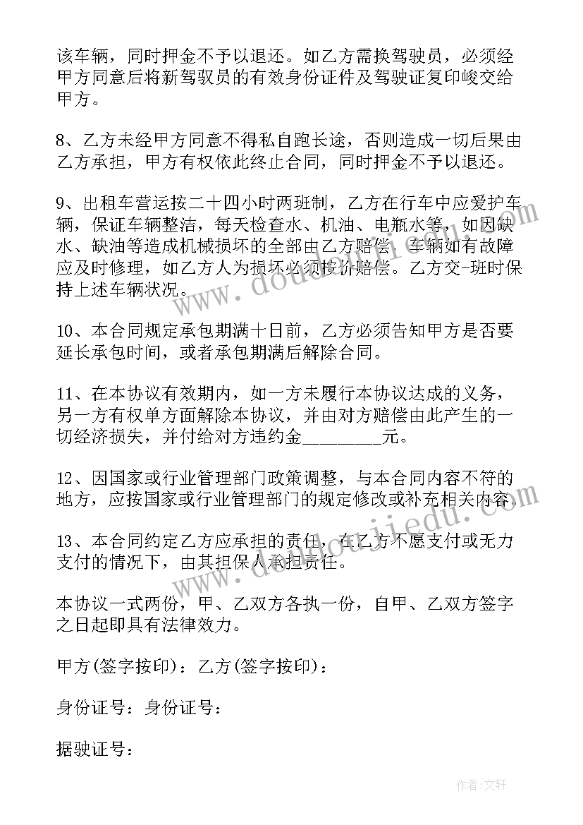 九年级数学教学辅导计划 人教版九年级上学期数学教学计划(模板5篇)