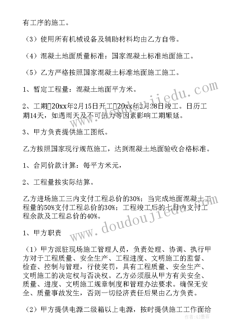 最新暑期工签合同有效吗(大全8篇)