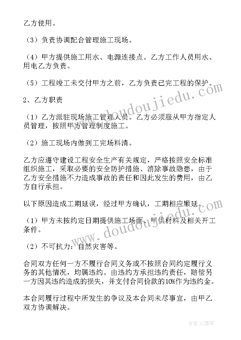 最新暑期工签合同有效吗(大全8篇)