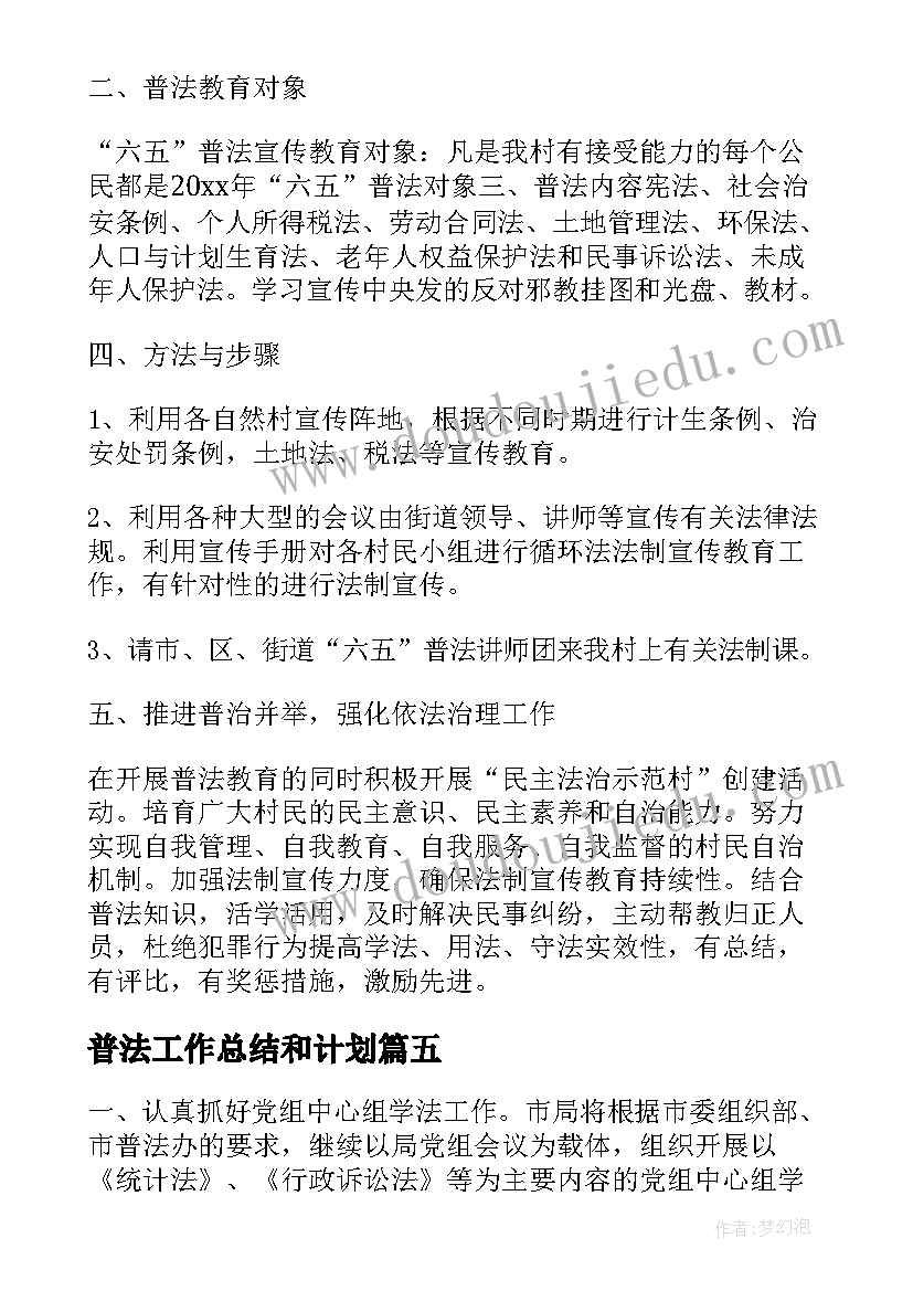 2023年销售转正申请书版(实用10篇)