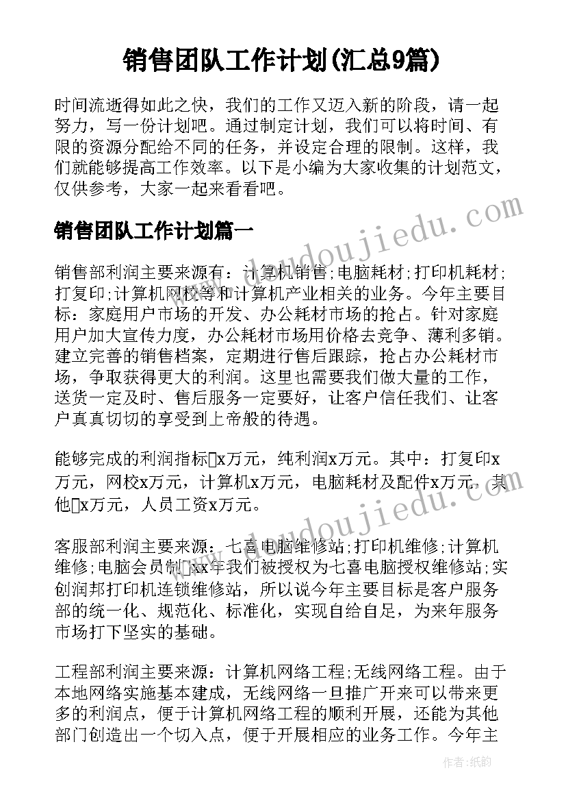 幼儿园中班动物的社会课 中班动物社会活动教案(汇总5篇)