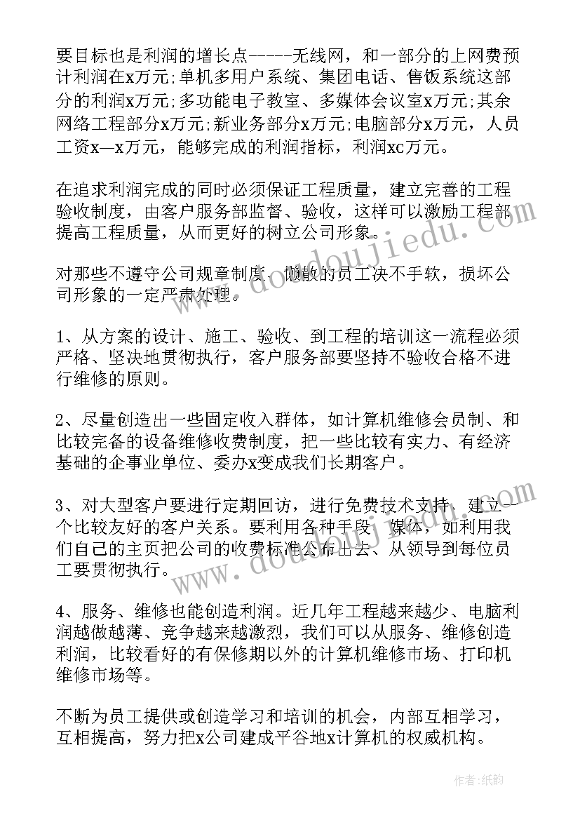 幼儿园中班动物的社会课 中班动物社会活动教案(汇总5篇)