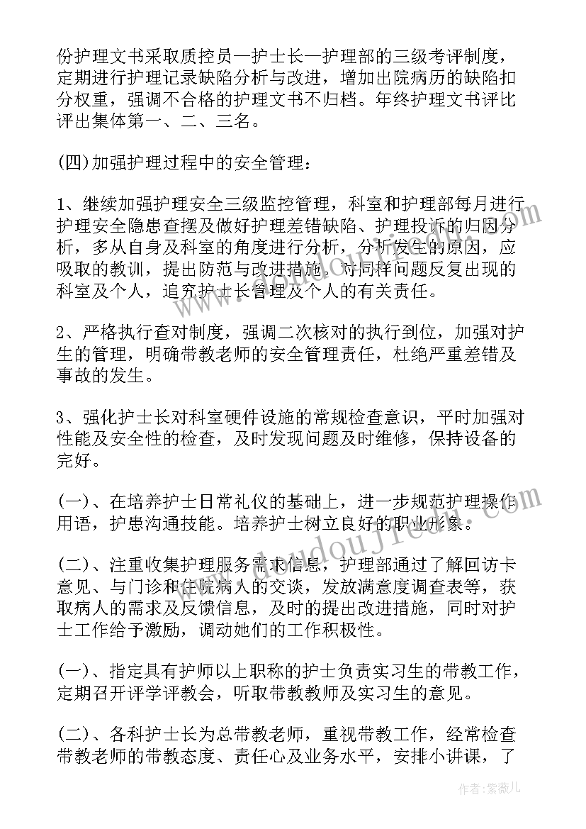 2023年植物组织生根培养 农村基层组织建设后备干部培养方案(优质6篇)