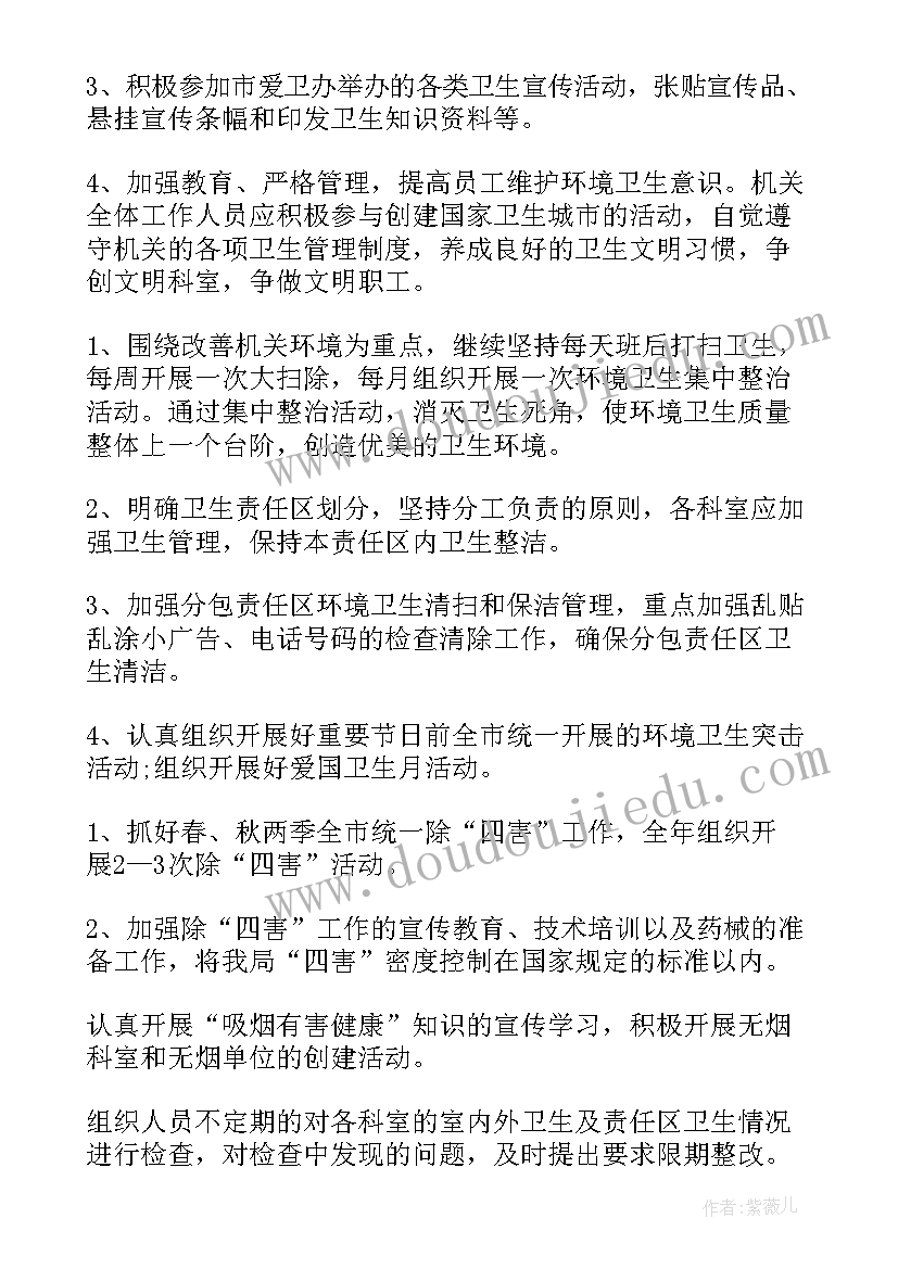 2023年植物组织生根培养 农村基层组织建设后备干部培养方案(优质6篇)