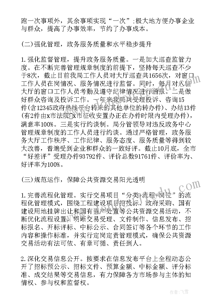 法规科年度总结(模板7篇)