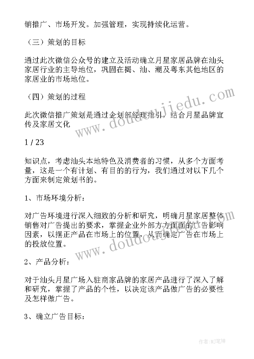 2023年辅警年度思想个人总结 辅警个人年度工作总结(汇总7篇)