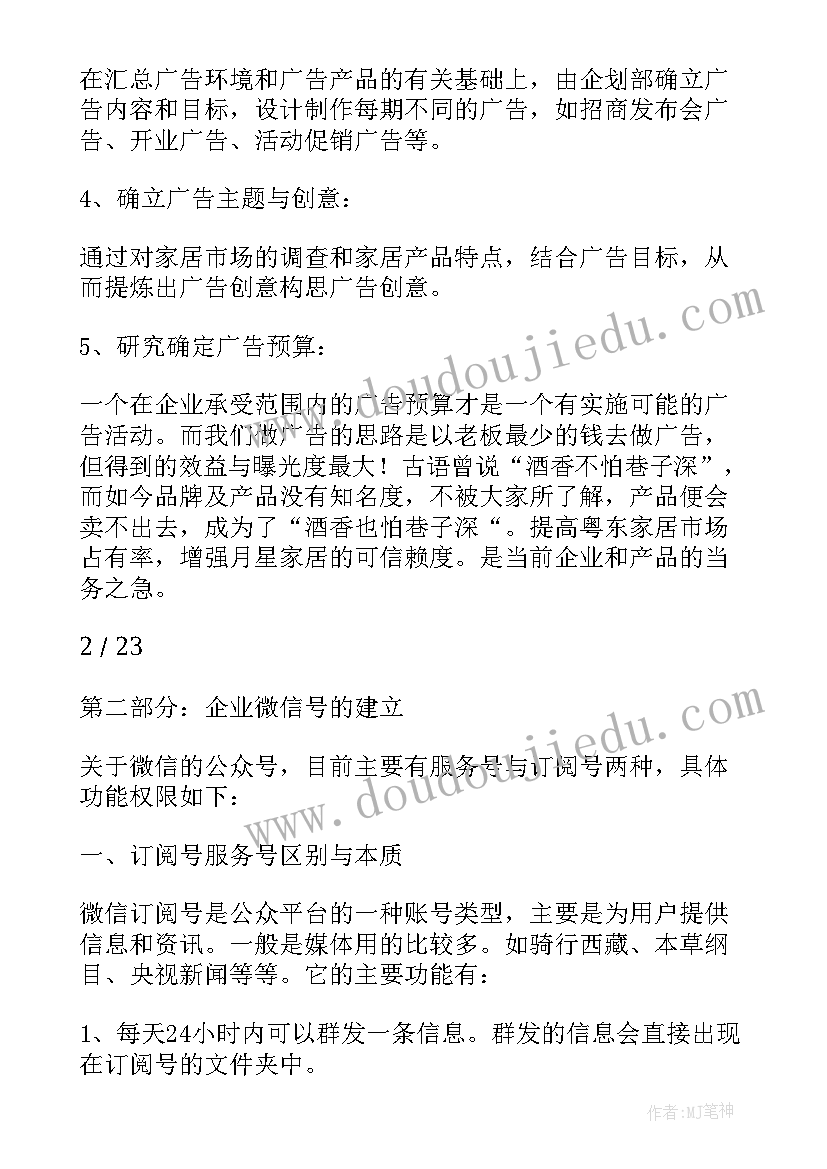 2023年辅警年度思想个人总结 辅警个人年度工作总结(汇总7篇)