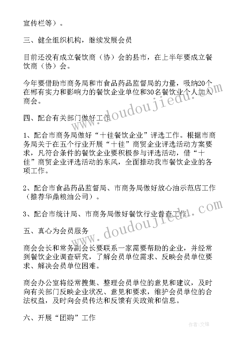 2023年小学二年级音乐计划表 小学二年级音乐教学计划(优秀9篇)