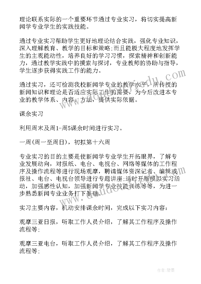 最新一年级语文校本研修工作总结(大全6篇)