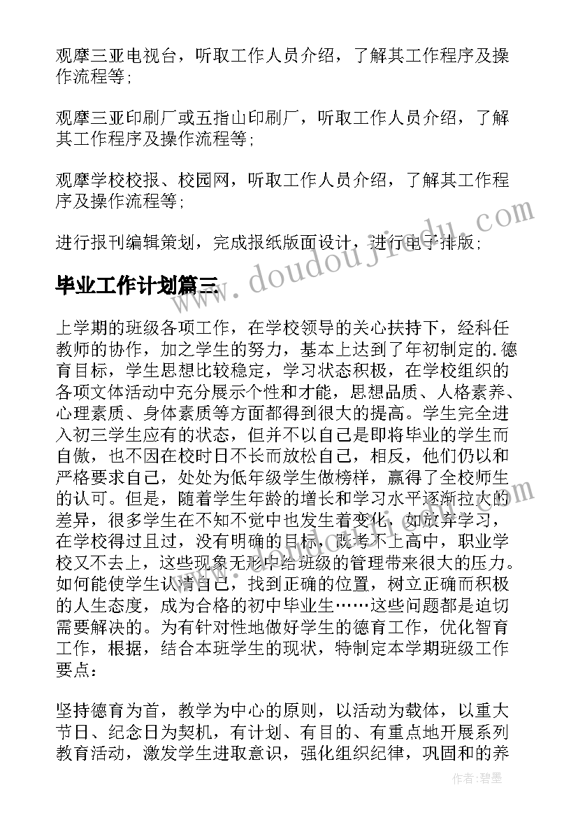 最新一年级语文校本研修工作总结(大全6篇)