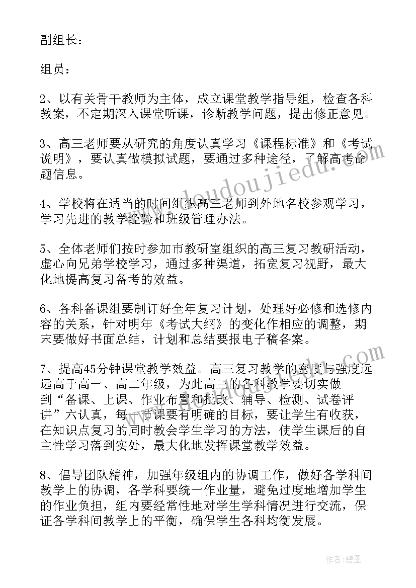 最新一年级语文校本研修工作总结(大全6篇)