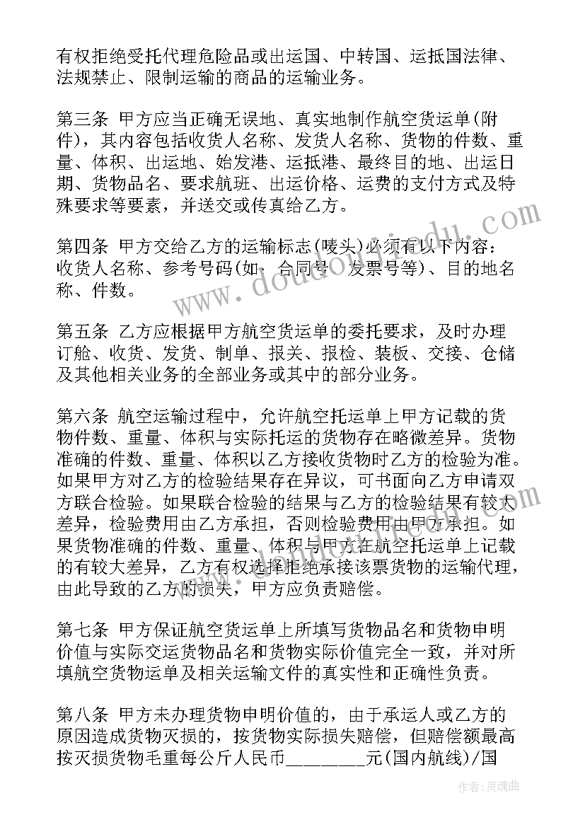 进口海鲜需要的条件 进口海鲜仓储合同(大全7篇)