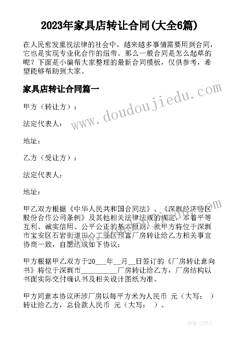 幼儿园开展节约用水活动 节约用水活动方案(精选9篇)