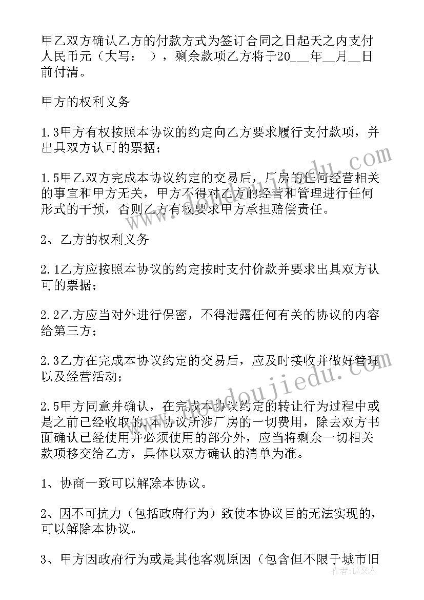 幼儿园开展节约用水活动 节约用水活动方案(精选9篇)