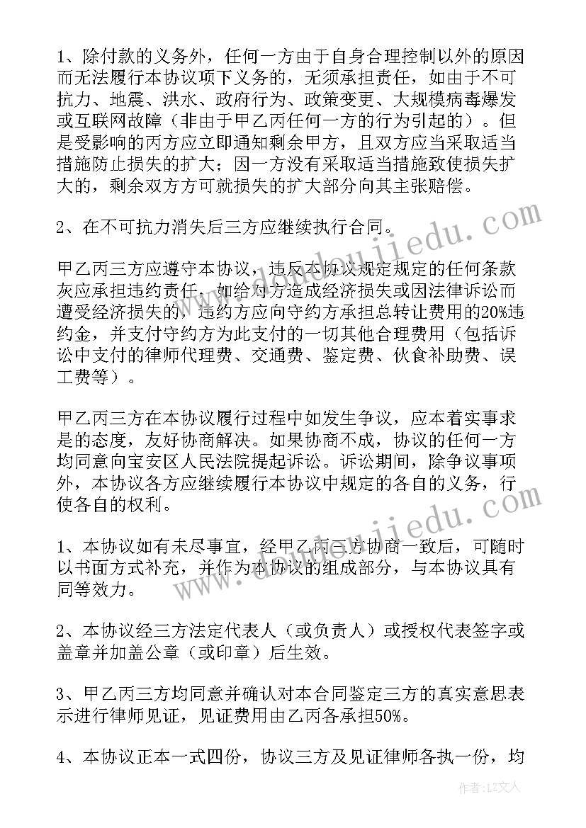 幼儿园开展节约用水活动 节约用水活动方案(精选9篇)