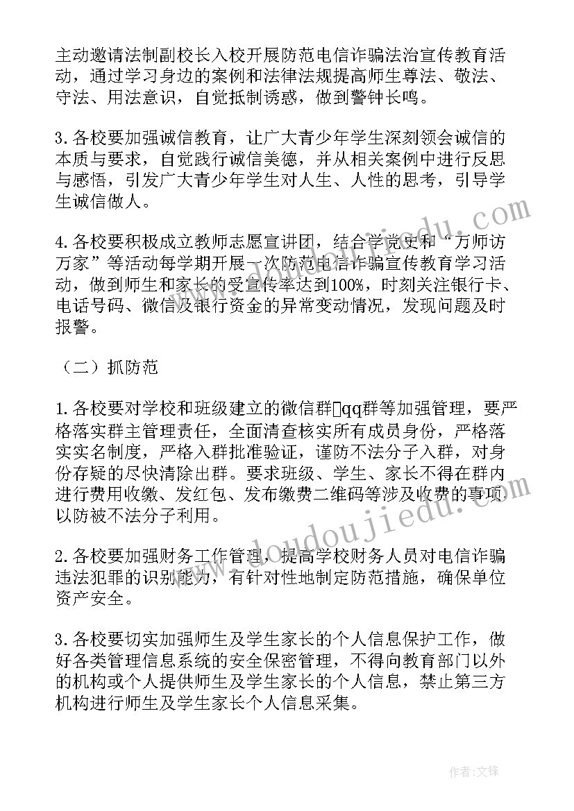 2023年街镇人才工作计划书 街镇自治工作计划(大全9篇)