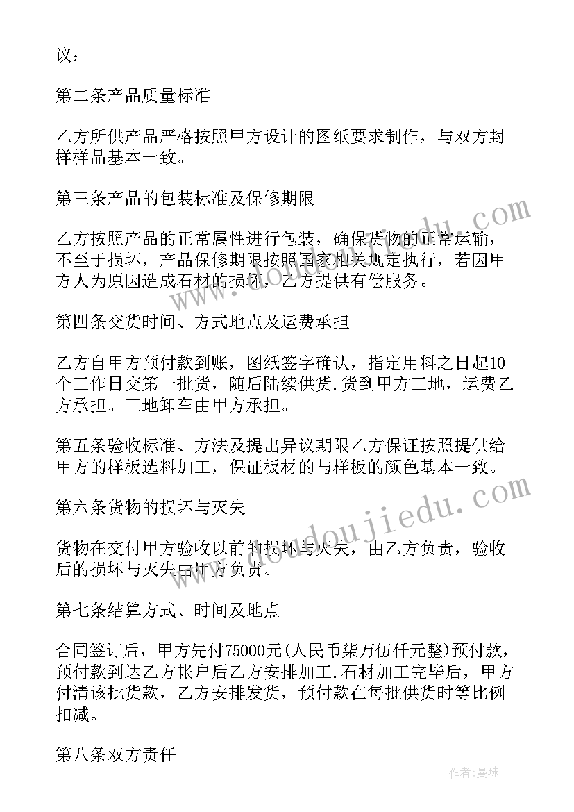 最新组织部部长竞选词 组织部部长竞选演讲稿(实用9篇)