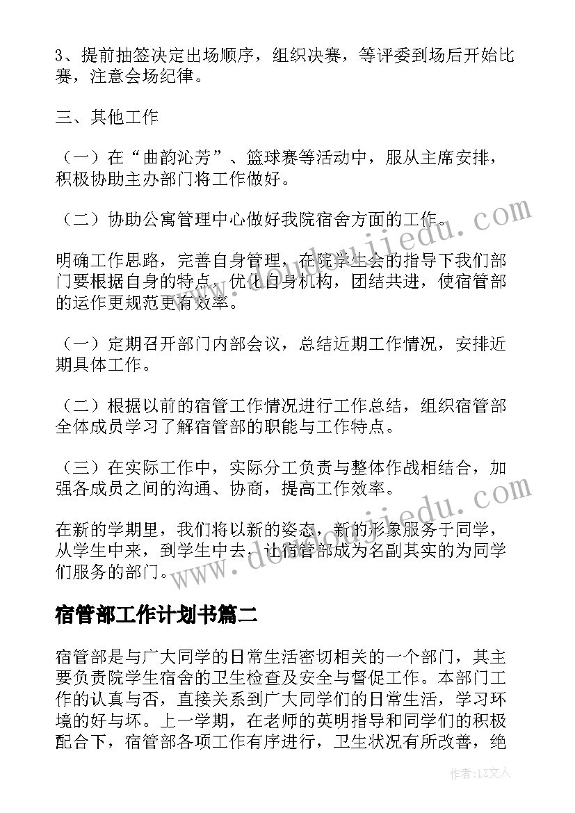 2023年二年级数学进位加教案 二年级数学教学反思(通用9篇)