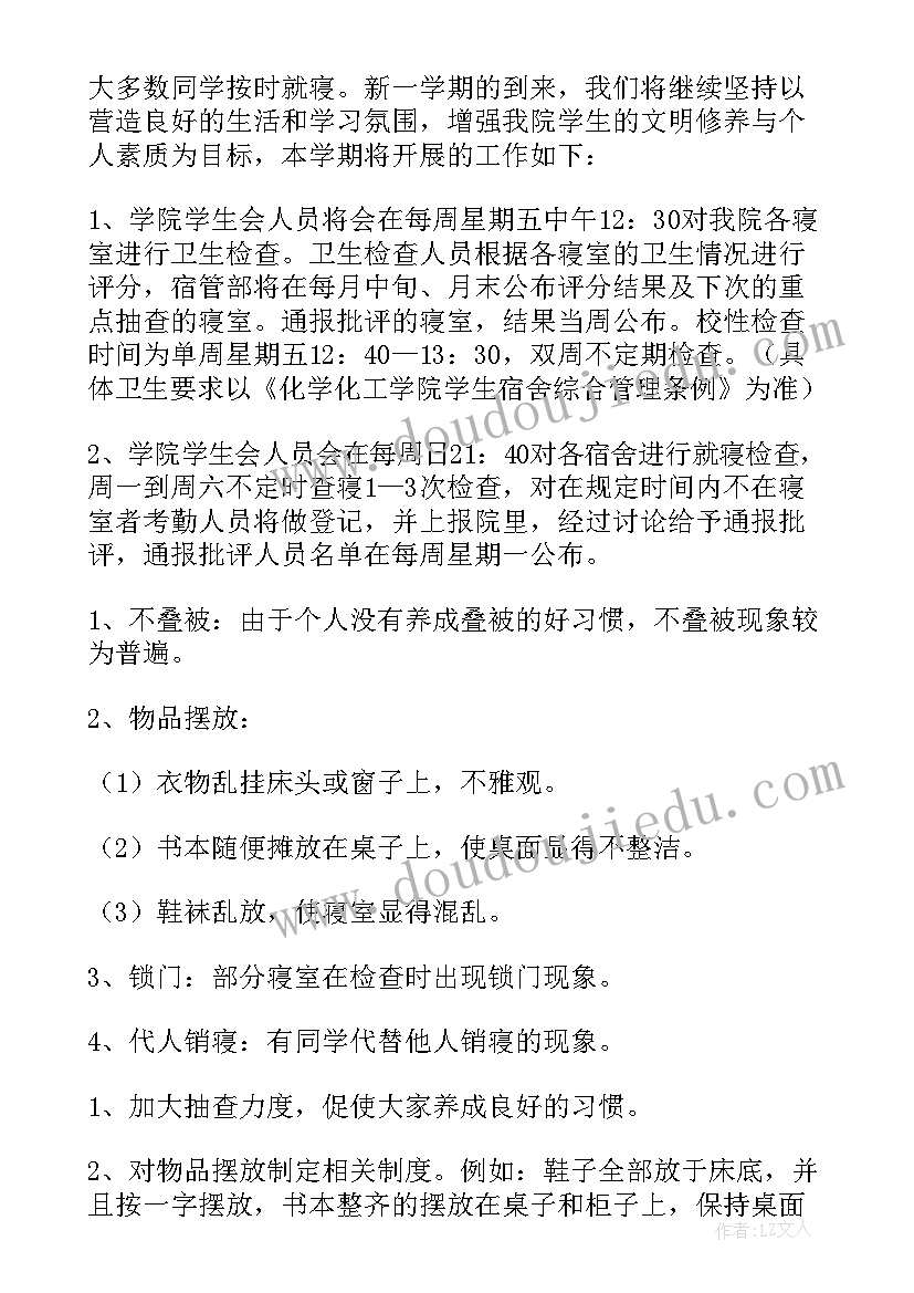 2023年二年级数学进位加教案 二年级数学教学反思(通用9篇)