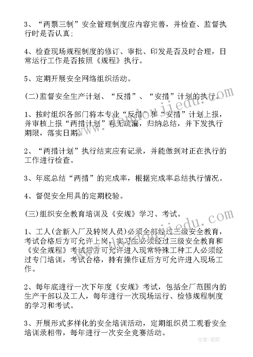 最新医院工作计划大标题(优质7篇)