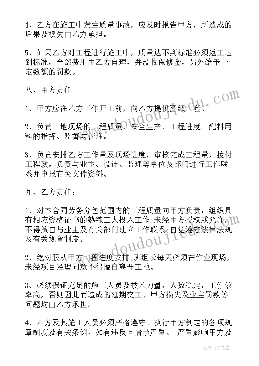 最新大国企劳务派遣合同 劳务派遣合同(模板9篇)