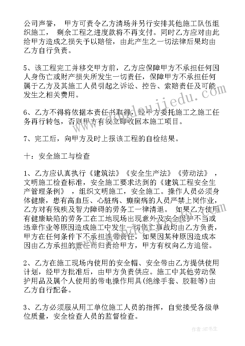 最新大国企劳务派遣合同 劳务派遣合同(模板9篇)