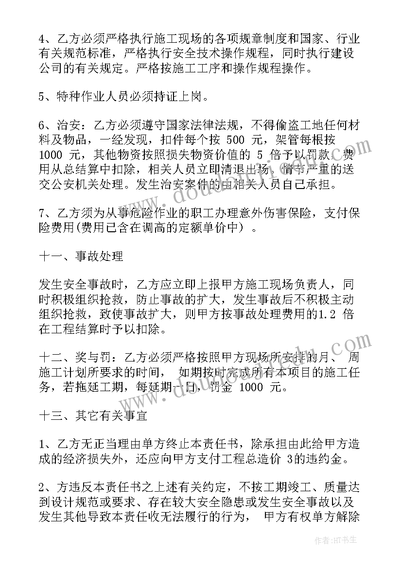 最新大国企劳务派遣合同 劳务派遣合同(模板9篇)